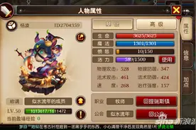 我叫MT3牧师正确加点方式解析 加点与宝石搭配图片