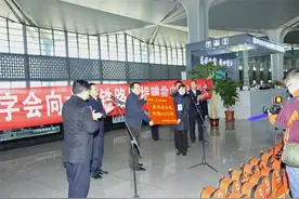 山西省红十字会向太原铁路局捐赠应急包图片