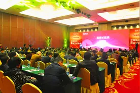 苏泊尔卫浴招商大会春节前收官之战在杭州落幕图片