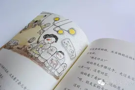 嘘！这是进入童心世界的秘密隧道图片