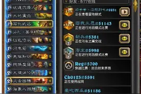 国服传说段位百名打脸萨卡组使用指南图片