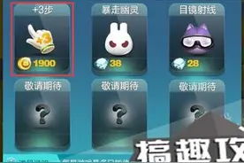 天天爱消除第46关攻略 冒险模式第46关3星攻略图片