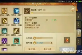 不可忽视的势力技能 天下手游势力技能解析图片