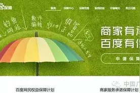 “勿忘初心、不负梦想”——李彦宏的深夜反思与百度重生图片