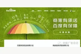 “勿忘初心、不负梦想”——李彦宏的深夜反思与百度重生图片