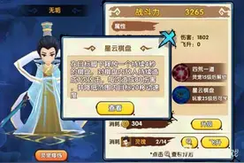 花千骨无垢有什么实战技能 灵宠详解图片
