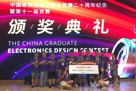 西安邮电大学师生在电子设计和智能制造竞赛中获佳绩图片