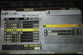 《噬神者2：狂怒爆裂》白金武器、血技及配装等玩法建议图片