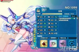战舰少女R空想怎么样 属性及立绘分享图片