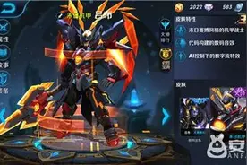 王者荣耀吕布铭文怎么搭配 吕布五级铭文搭配推荐图片