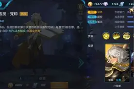 王者荣耀张良技能使用技巧 张良怎么连招图片