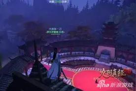 九阴真经3D江湖美景第二期 一见钟情醉江湖图片
