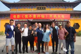 娱乐电影《我不做许仙》在咸宁开拍，白娘子是她，配角更有名！图片
