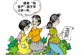 孕妇为赶上学提前分娩 医生：对母亲孩子都不好图片