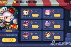 口水封神手游命魂用法 新手玩家无需迷茫图片