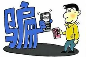 提防10086短信诈骗图片