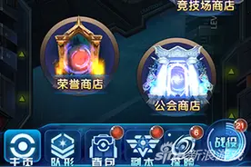 去吧皮卡丘五大商店兑换选择攻略 合理搭配资源图片