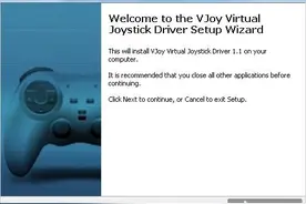 如何使用PSV做PC手柄 PSVPAD使用教程图片