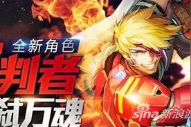 时空猎人审判者职业好不好 有些什么技能图片