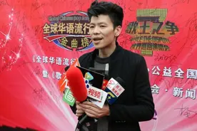全球华语流行音乐金曲榜 爱心公益行全国巡演北京站启动仪式隆重开启图片