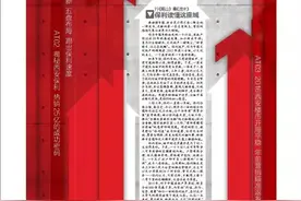 首度揭秘造就西安保利热销25亿的幕后推手们！我只想问:还有谁?？图片