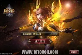 《魔域口袋版》更新评测：新职业必受追捧，内容完善趋于亲民图片