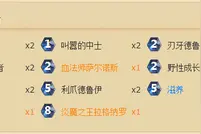 炉石传说卡拉赞OTK流套路汇总 老是毒瘤都腻了图片