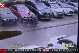 长沙雨花区：保安不“保安”行窃多次被刑拘视频封面