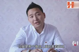 别把微信群主不当一回事