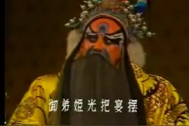 京剧刺王僚选段 方荣翔演唱图片