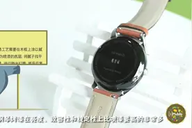 “腕上优雅新声” Ticwatch2经典款佩戴体验图片