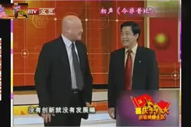 搞笑的相声小品合集图片