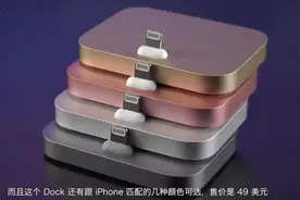 iPhone 7 没有公布的配置视频封面