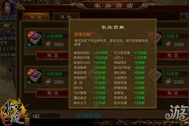 征途手机版快速增长战力的最佳途径攻略图片