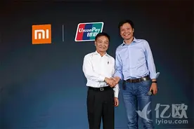 小米雷军牵手银联时文朝推Mi Pay，移动支付竞争白热化图片