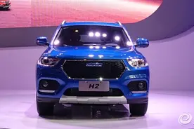 哈弗H2蓝标版上市 售9.58万-11.88万元图片