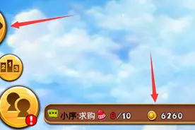 《浪漫庄园》手游聊天系统使用方法详解图片