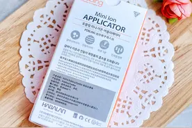 眼霜好伴侣——POYA Pobling Eyebar 眼部按摩仪图片