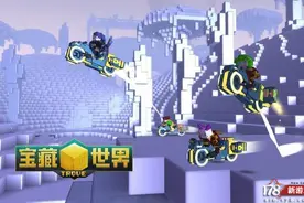 360正式宣布代理像素风沙盒大作《宝藏世界》图片