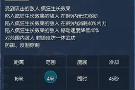剑灵pvp大神级召唤 与你谈谈pk加点与心得图片