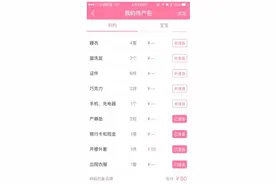 柚宝宝孕育2.2版本全新升级 有宝宝就用柚宝宝图片