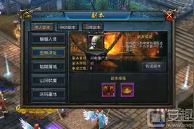 击杀尸王有技巧 《天天烈火》密林深处副本介绍图片