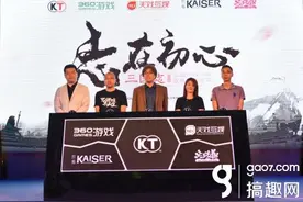 再续十年经典 360游戏凯撒股份联合开发《三国志11》手游版图片