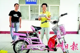 合标电动车昨起登记上牌图片