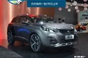 2016成都车展实拍 东风标致全新4008图片