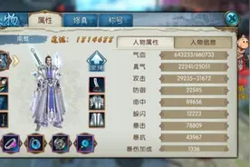 防新手被误导！青云流派及法宝选择图片