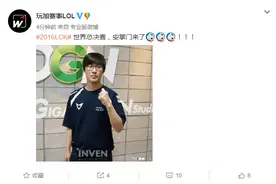 SSG3:2逆袭KT，三星战队晋级S6时隔两年重回世界赛场！图片
