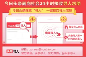 沈阳市急寻：七旬老人走失，穿深蓝色外套、蓝色牛仔裤，戴深灰色帽子图片