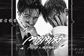 宋旻浩&BOBBY预告照公开 小分队“MOBB”9日出击图片