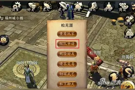 笑傲江湖手游实时组队玩法分享 组队不再求人图片
